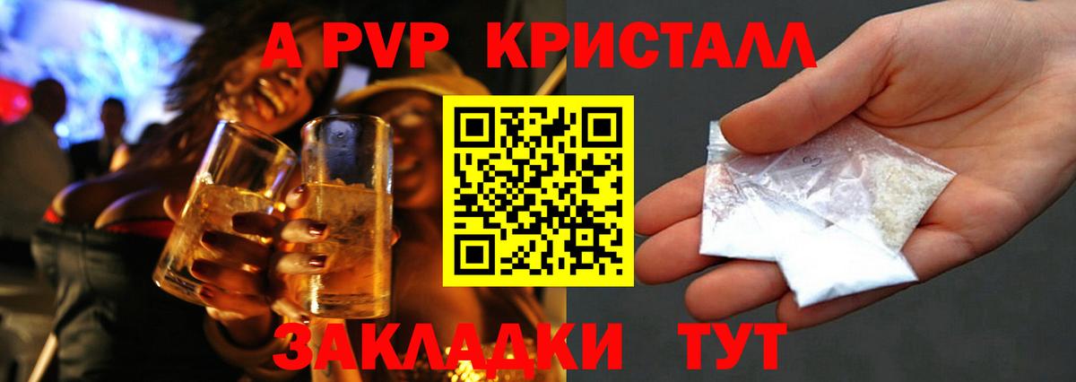 APVP СК КРИС Менделеевск