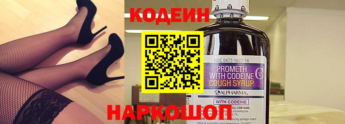 Метамфетамин Менделеевск