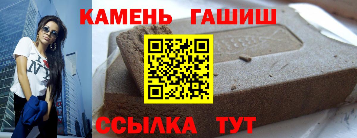 ГАШИШ индика сатива Менделеевск