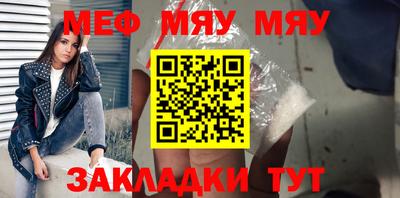 стаф Заводоуковск