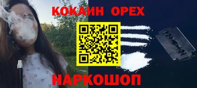 мефедрон мука Заволжье