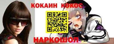 мефедрон мука Заволжье