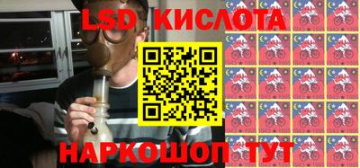 стаф Заводоуковск