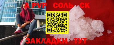 прущие грибы Жуковский