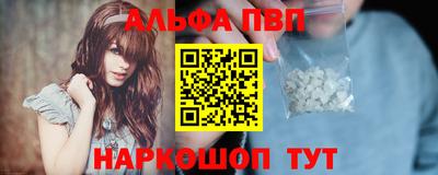 мефедрон мука Заволжье