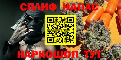 мефедрон мука Заволжье