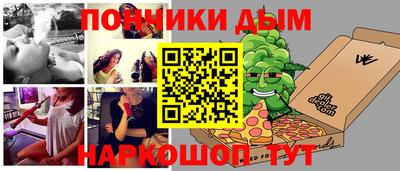 прущие грибы Жуковский