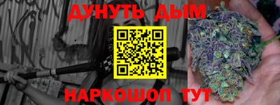 прущие грибы Жуковский