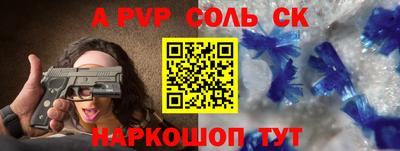 мефедрон мука Заволжье