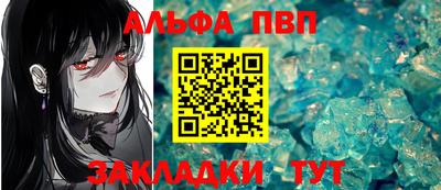 стаф Заводоуковск