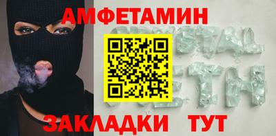стаф Заводоуковск