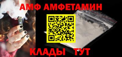 мефедрон мука Заволжье