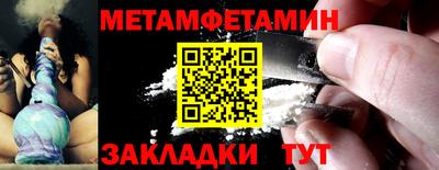стаф Заводоуковск
