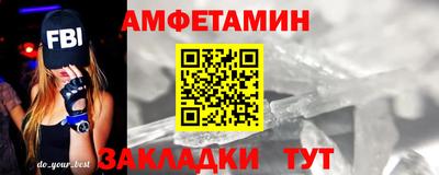 мефедрон мука Заволжье