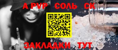 мефедрон мука Заволжье