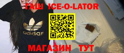 мефедрон мука Заволжье