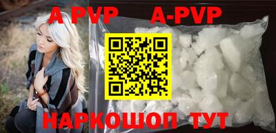 мефедрон мука Заволжье