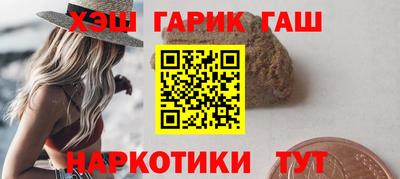 мефедрон мука Заволжье