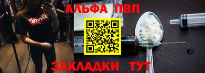 мефедрон мука Заволжье