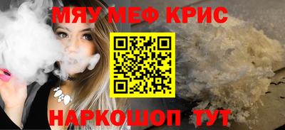 прущие грибы Жуковский