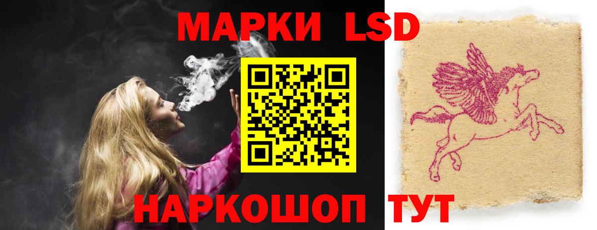 Менделеевск  LSD-25 экстази ecstasy  LSD-25 экстази кислота  Лсд 25 экстази  Вход с VPN 