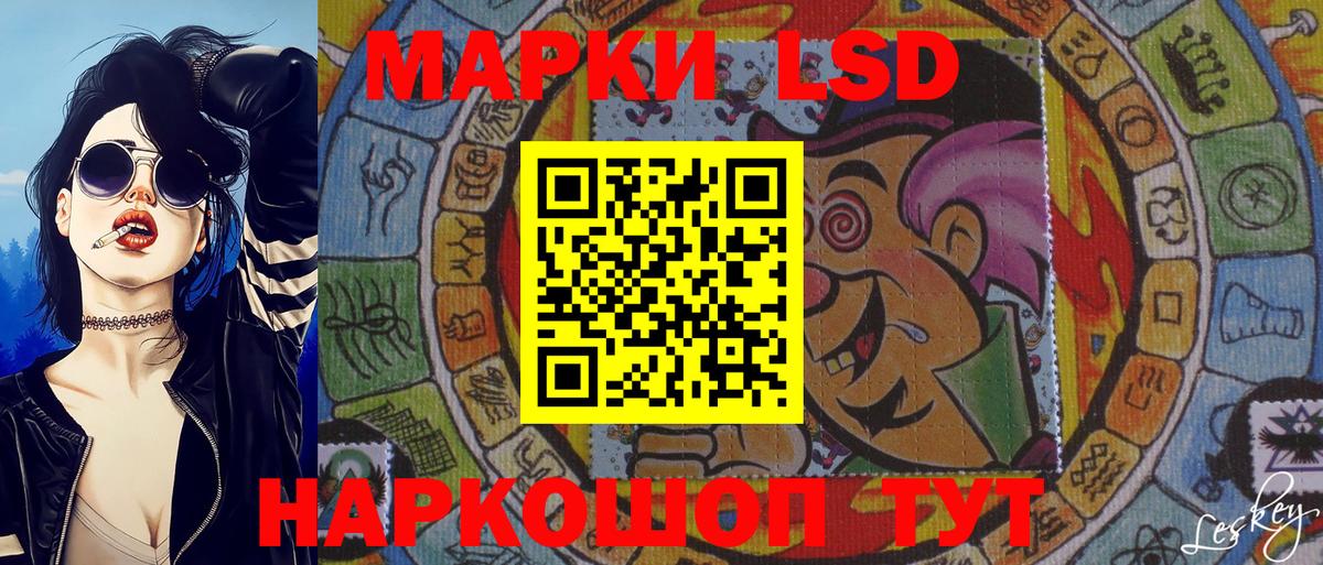 МЕТАМФЕТАМИН  Кокаин  Канабис  Вход с VPN  Менделеевск  Мефедрон кристаллы  ГАШИШ 