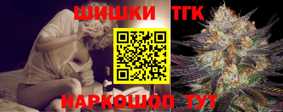 Канабис SATIVA & INDICA  Бошки марихуана индика  Шишки марихуана ГИДРОПОН  Бошки марихуана White Widow  Менделеевск  Вход с VPN 